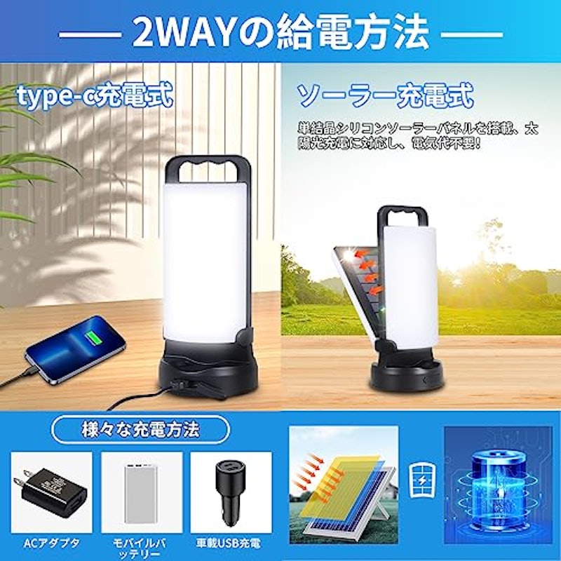 LEDランタン 2