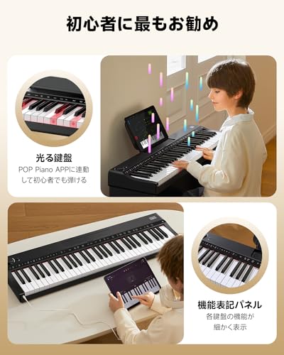 電子ピアノ 2