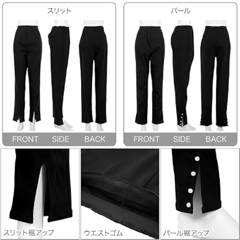 mamaレタス 裾スリットストレッチマタニティスキニーパンツ 4