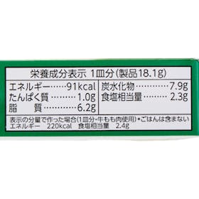 ハウス食品 こくまろ カレー中辛 クチコミ評価・評判&検証レビュー 5