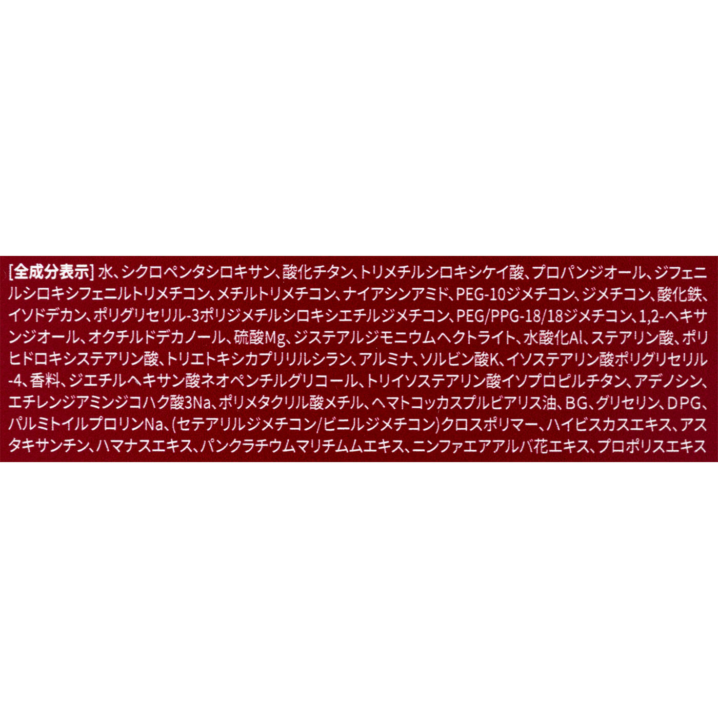 RED CUSHION 11