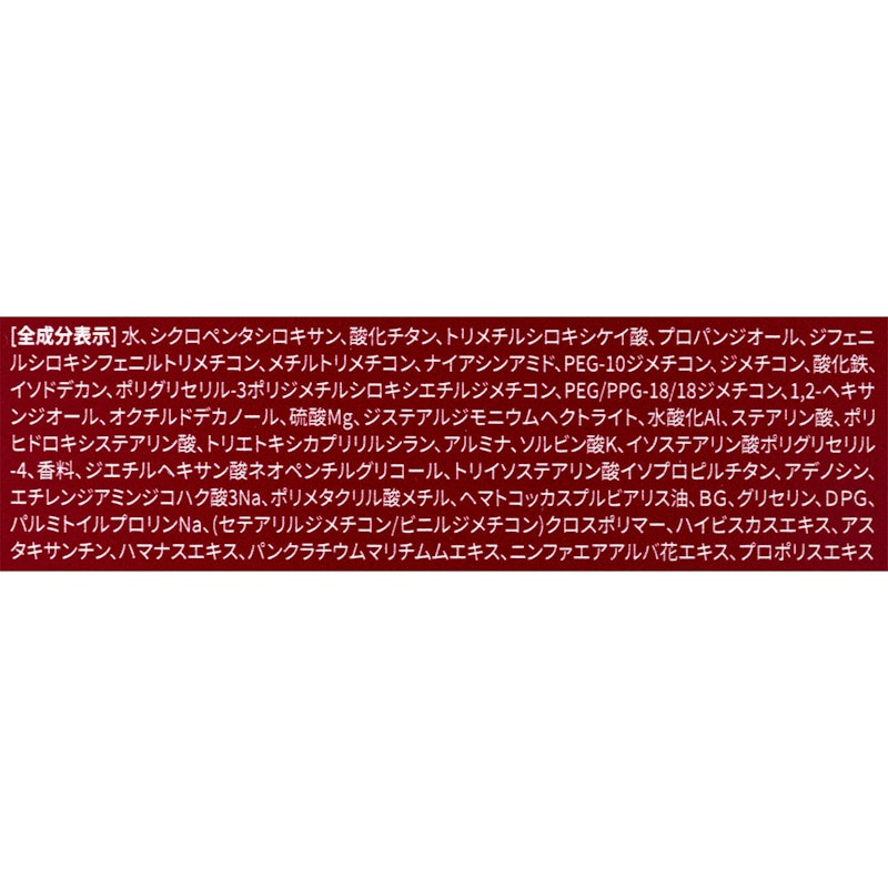 RED CUSHION 11