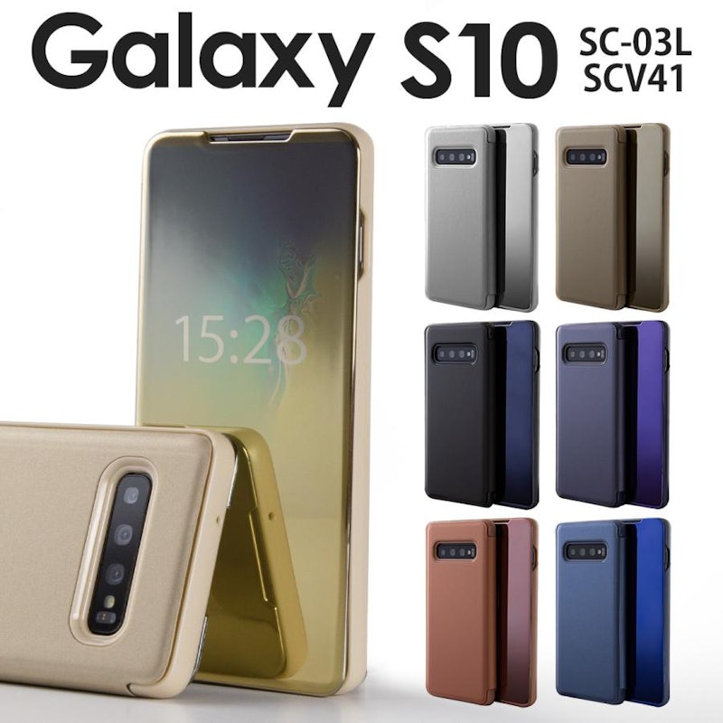 Galaxy S10用手帳型ケースのおすすめ人気ランキング【2025年 Galaxy S10用手帳型ケースのおすすめ人気ランキング【2025年