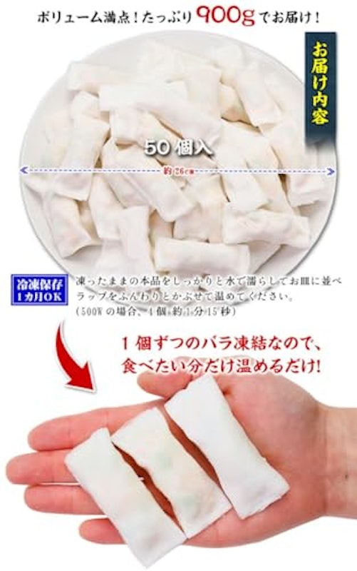 もちもち海老春巻(枝豆入り) 業務用 3