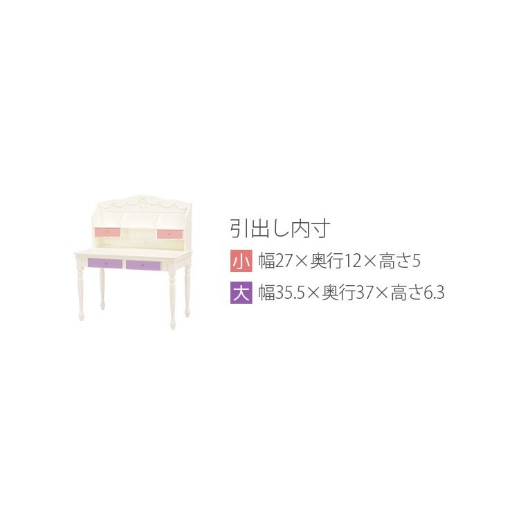 デスク3点セット 4