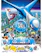 東宝 劇場版ポケットモンスター 水の都の護神 ラティアスとラティオス 1