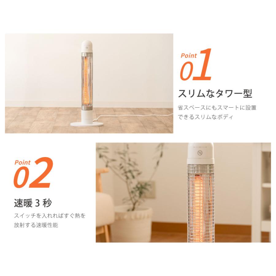 カーボンヒーター 6
