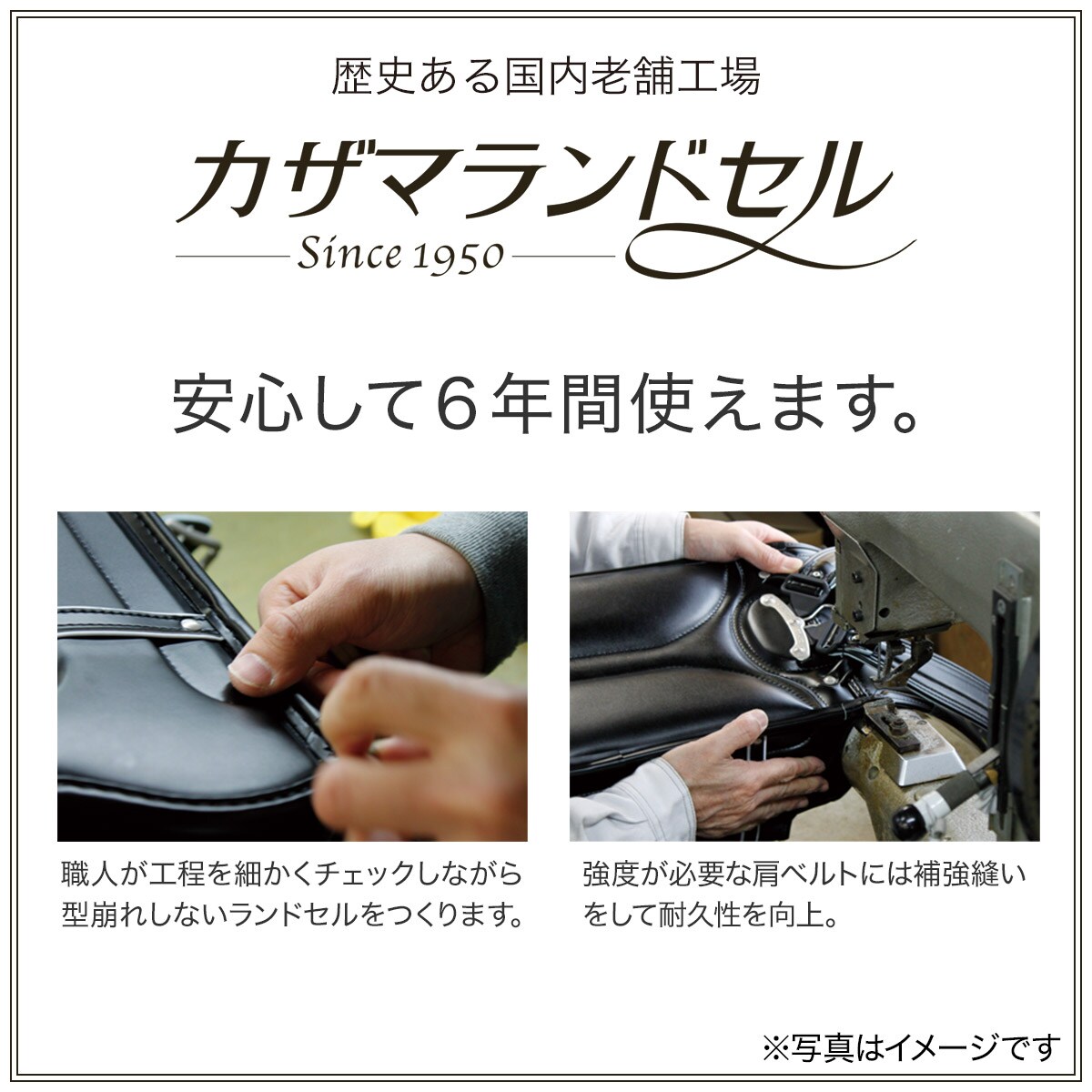キラ☆ピカ わんぱく組 ランドセル 8
