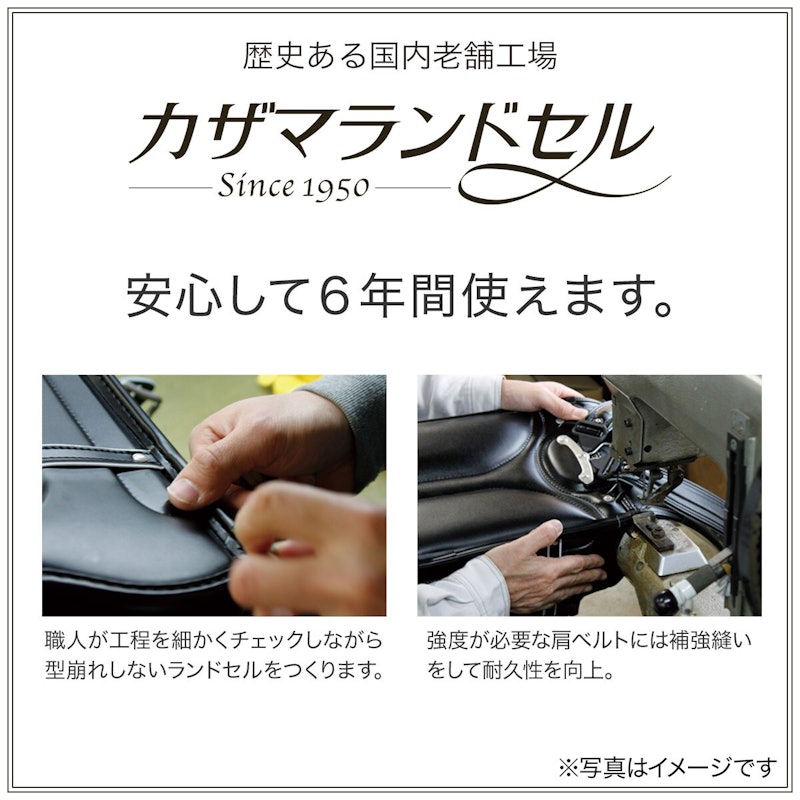 キラ☆ピカ わんぱく組 ランドセル 8