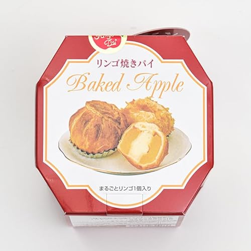 まるごとりんごパイ 3