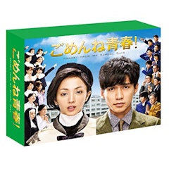 21年 学園ドラマのおすすめ人気ランキング50選 Mybest 21年 学園ドラマのおすすめ人気ランキング50選 Mybest