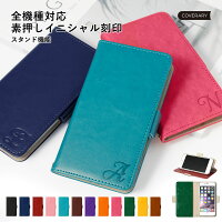 レザー風手帳型ケース 1