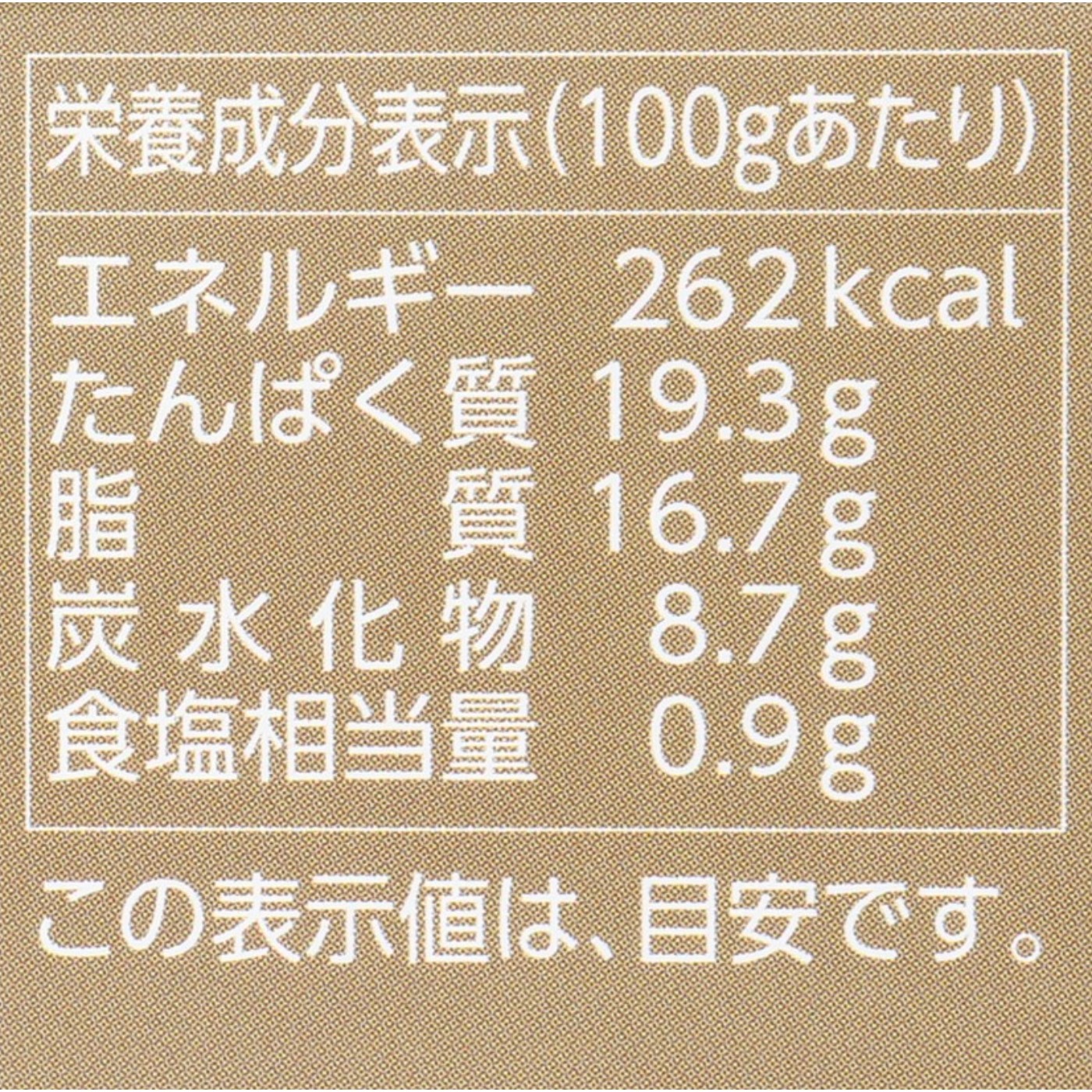 福井罐詰 若狭宇宙鯖缶を検証レビュー！サバ缶の選び方も紹介 5