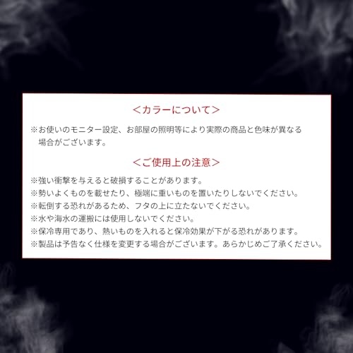 真空断熱クーラーボックス 8