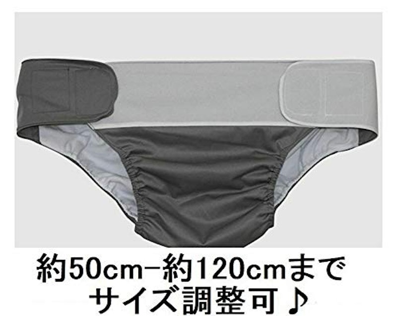 大人用 おむつカバー 4