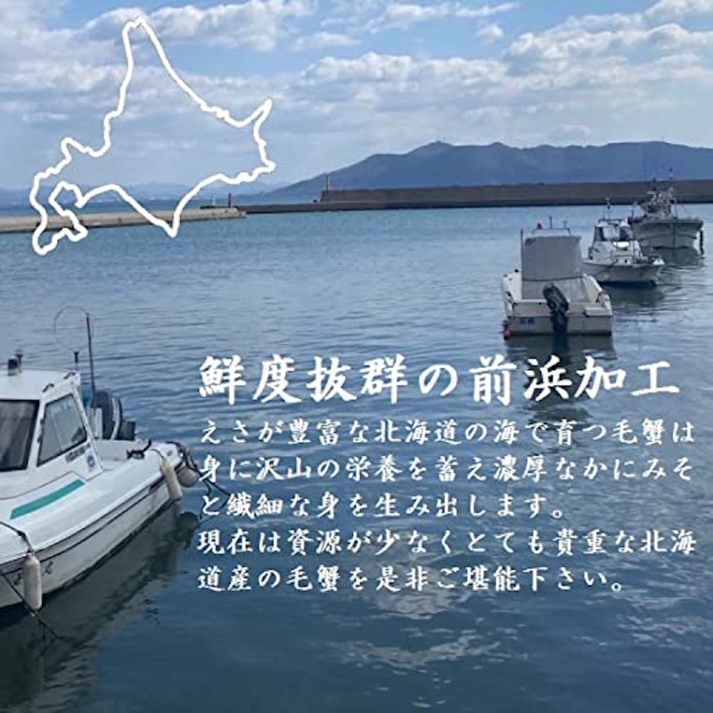 特大毛蟹 3