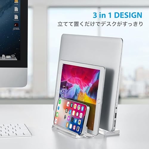 ノートパソコンスタンド 2