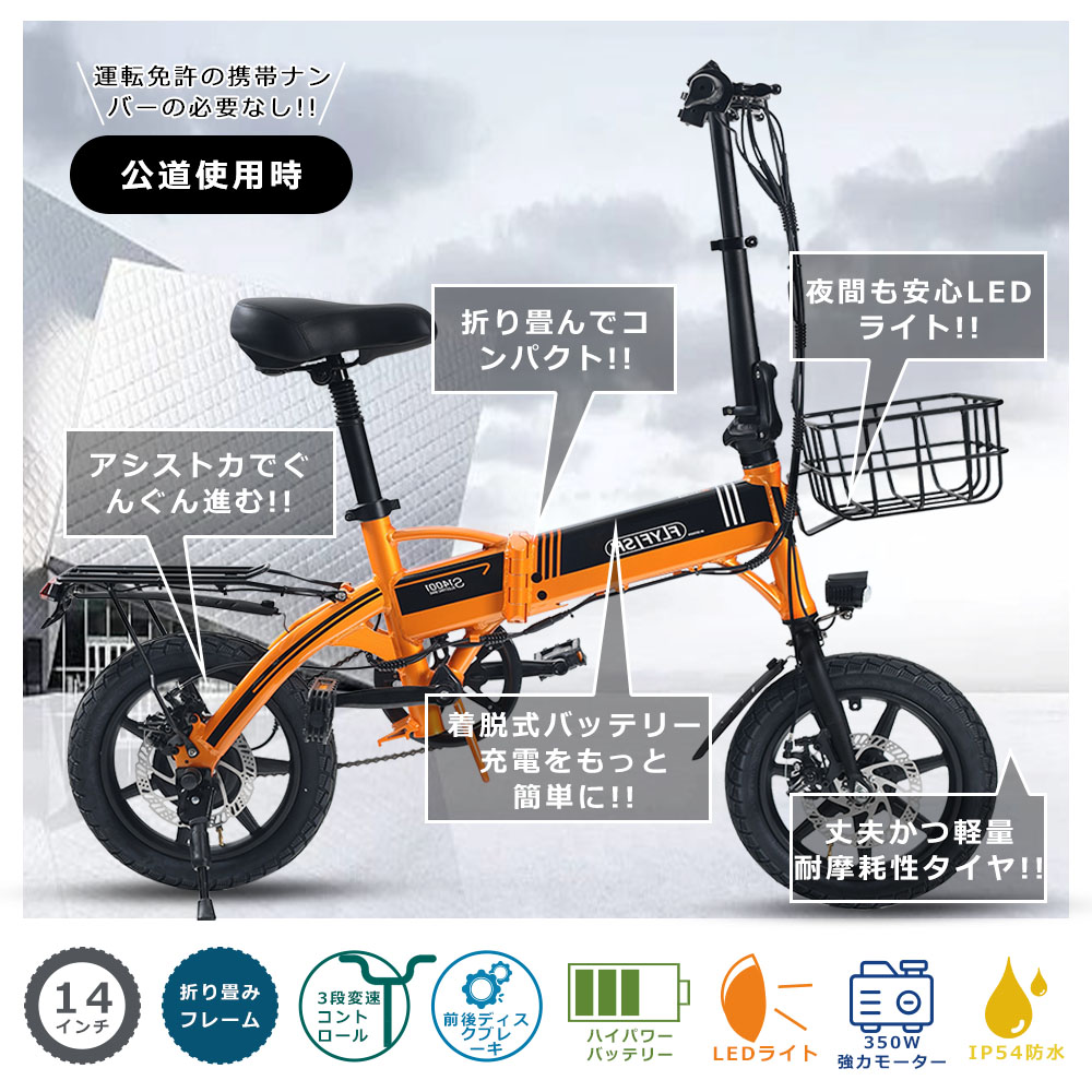 電動アシストつきファットバイクのおすすめ人気ランキング【2026年6月