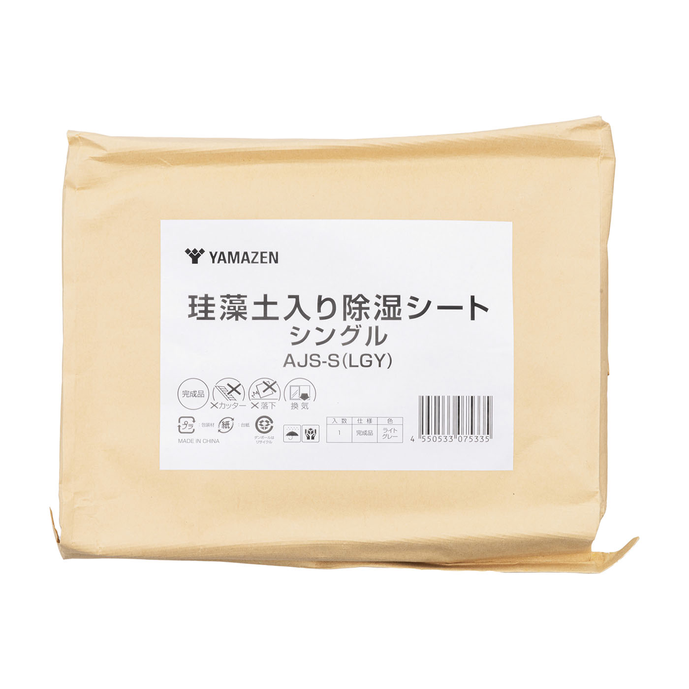 洗える 除湿シート 4