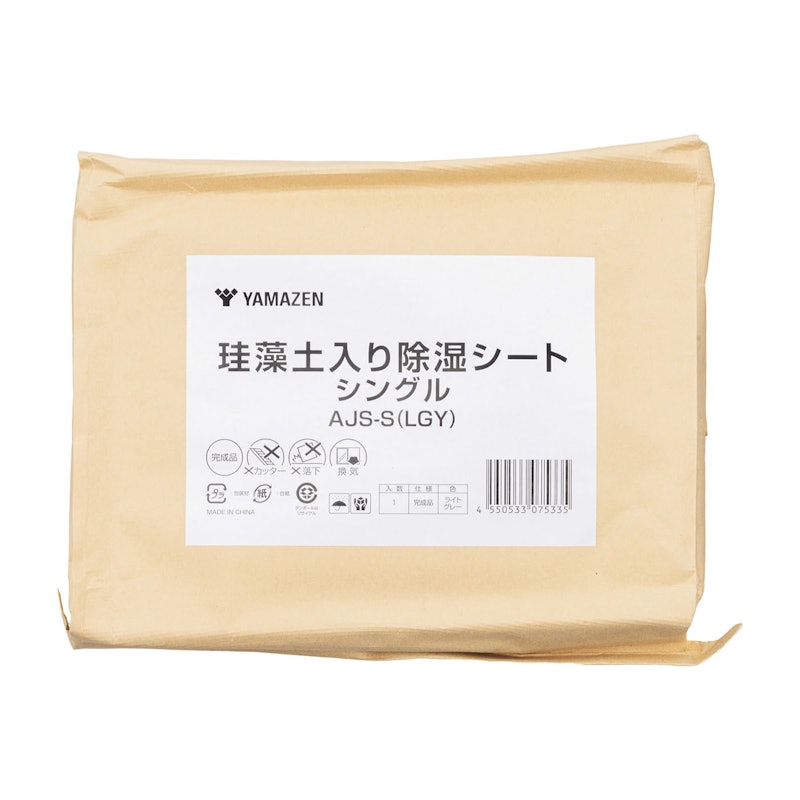洗える 除湿シート 4