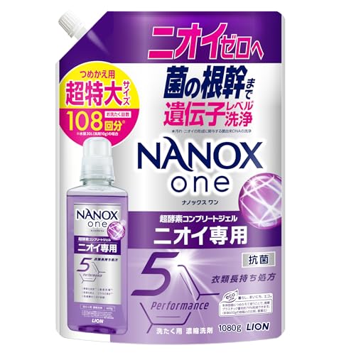 ニオイ専用 1