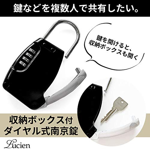 セキュリティキーボックス 2