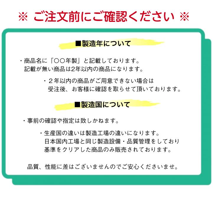 サマータイヤ 2