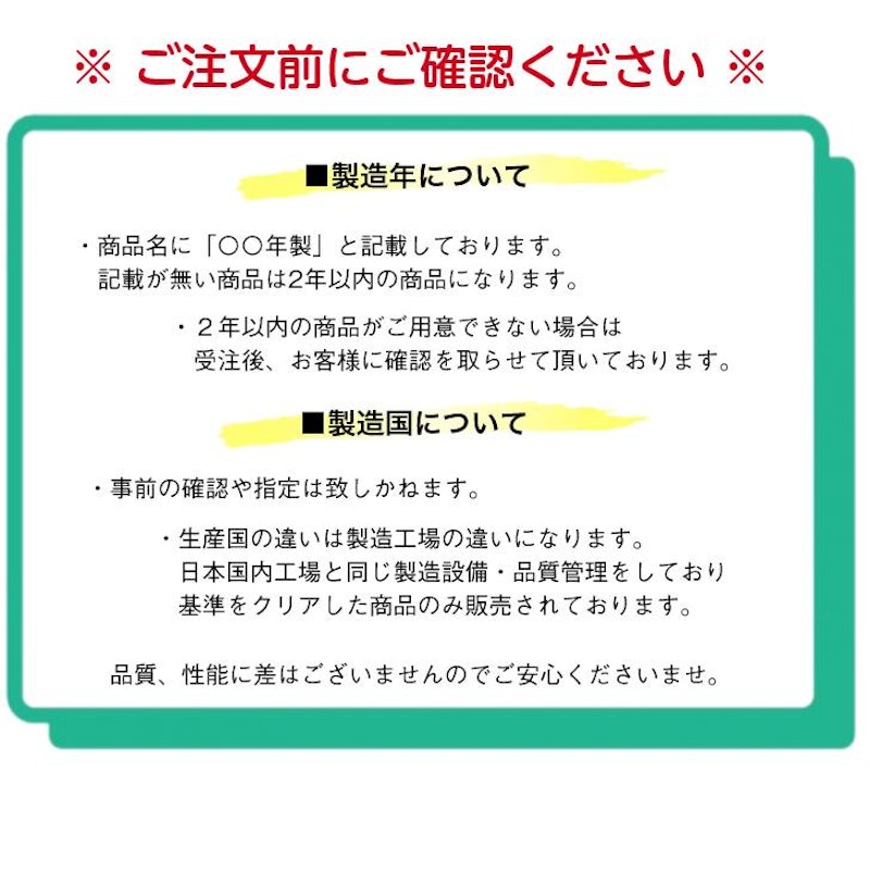 サマータイヤ 2