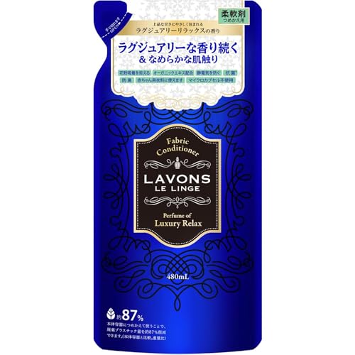 柔軟剤 アンバーウッディ詰め替え 1