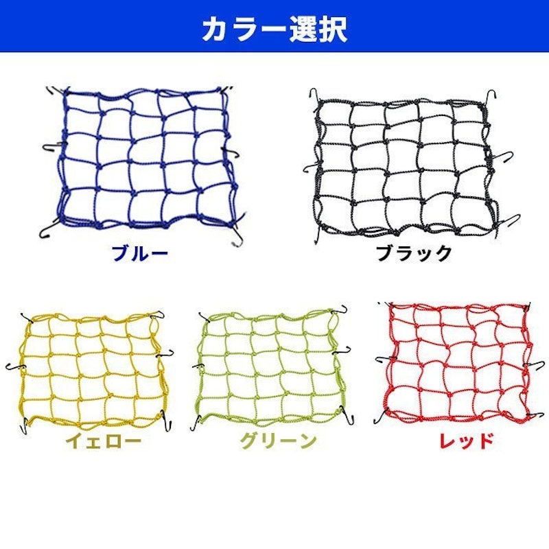 ネットバンド 1