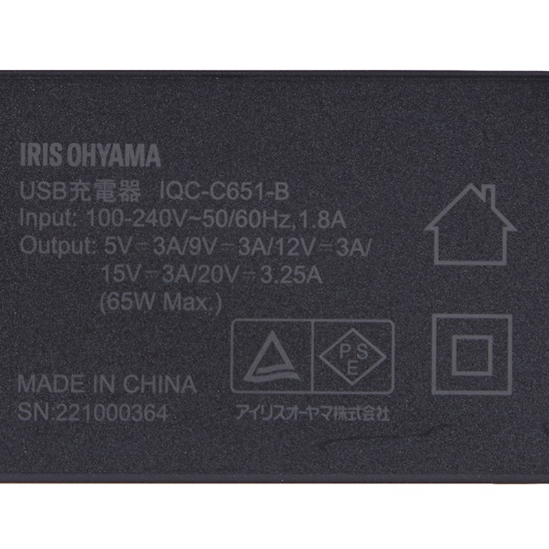 USB充電器 6