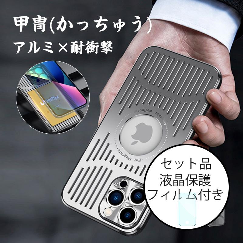 スマホケース 1