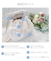 お花ワッペン付き 2WAYリュック 7