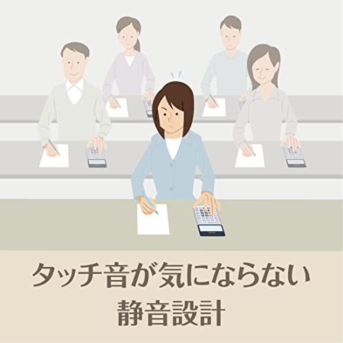 本格実務電 8