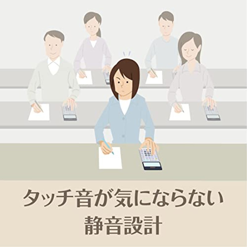 本格実務電 8