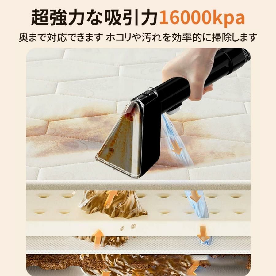 スチームクリーナー 5