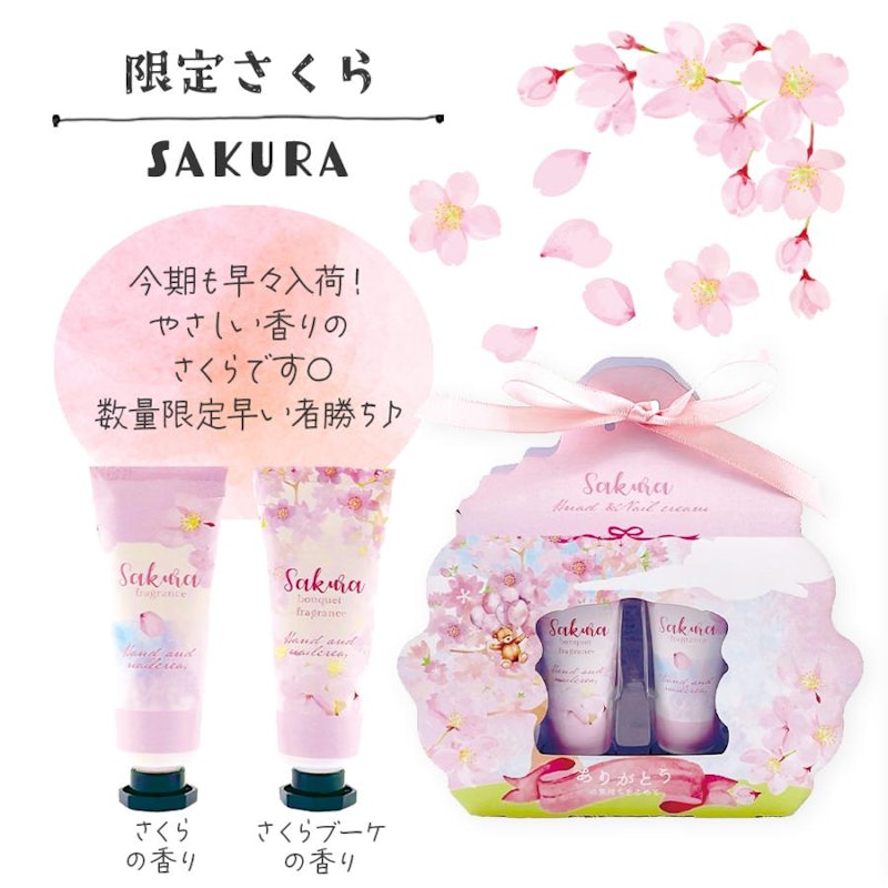 ハンドクリームギフト 5