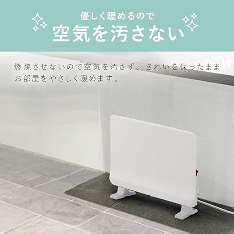 ミニパネルヒーター 3