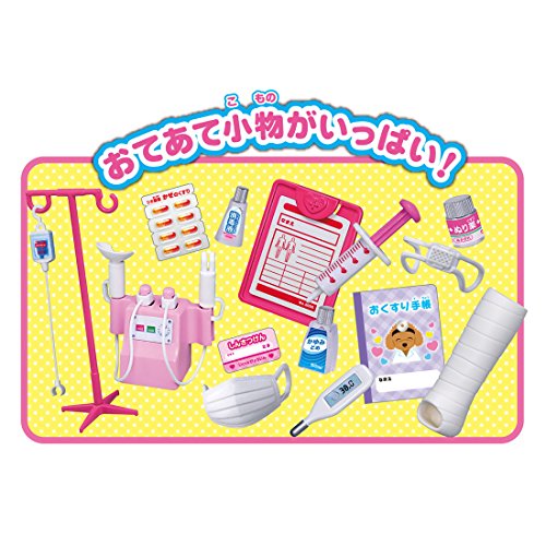 ドキドキちょうしんき！ リカちゃん病院 4