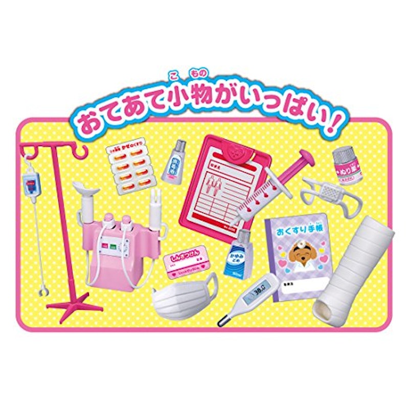 ドキドキちょうしんき! リカちゃん病院 4