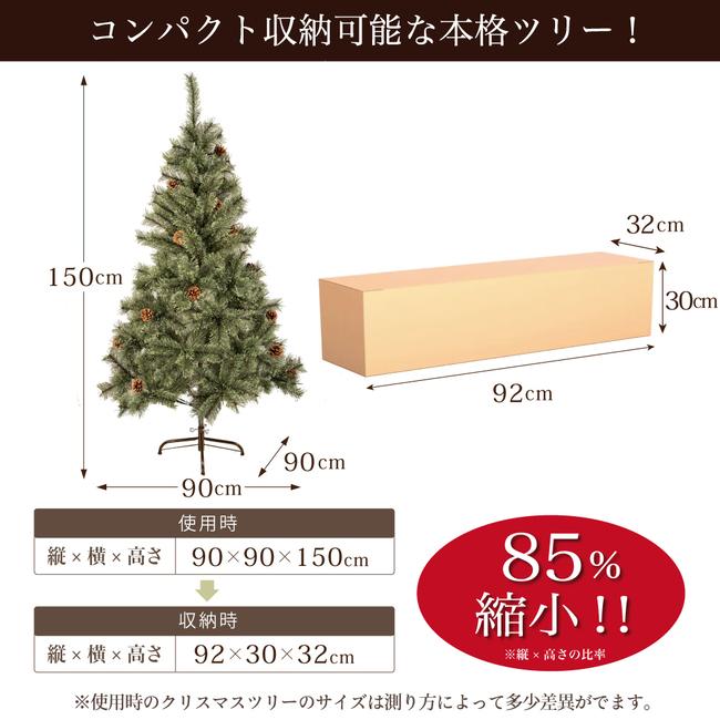 クリスマスツリー 17