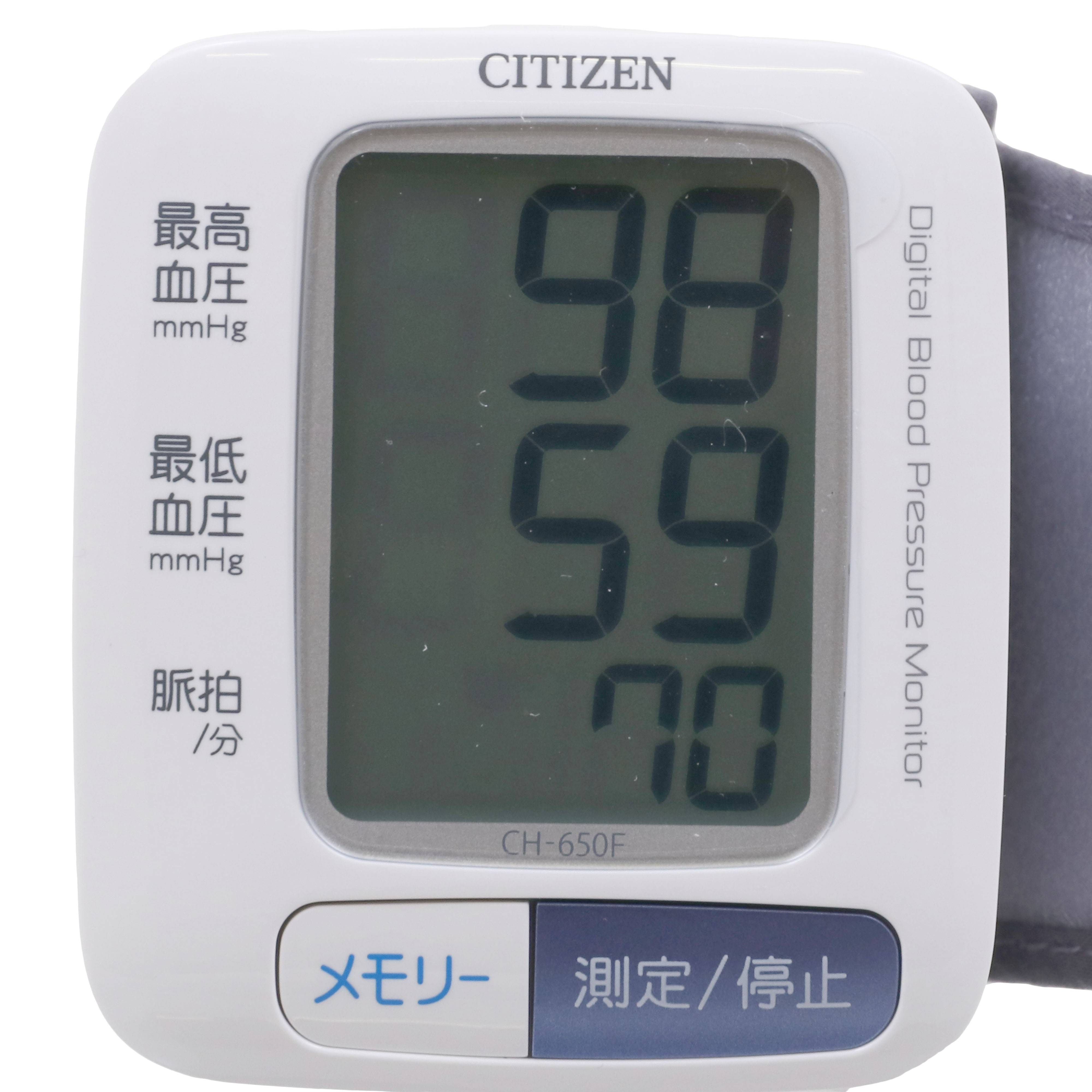 手首式血圧計 3