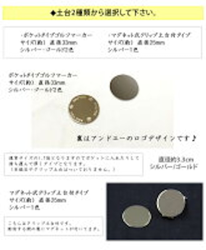 オーダーメイドゴルフマーカー 7