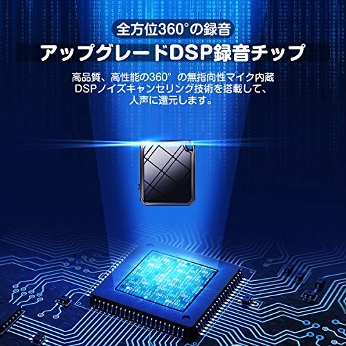 ボイスレコーダー 6