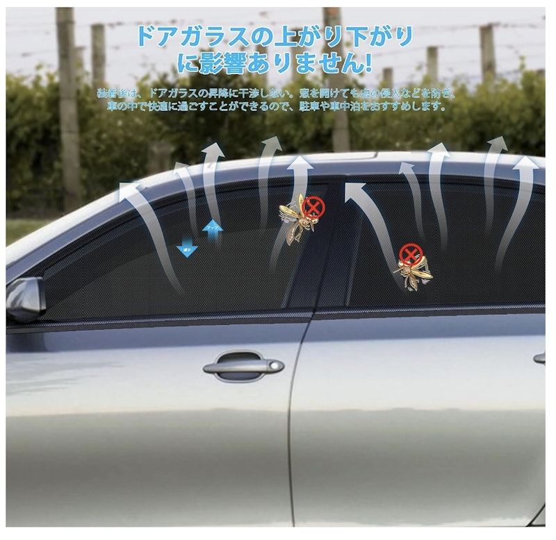 車サンシェード 5