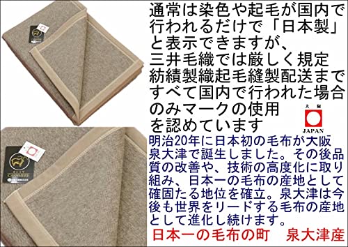カシミア毛布 4