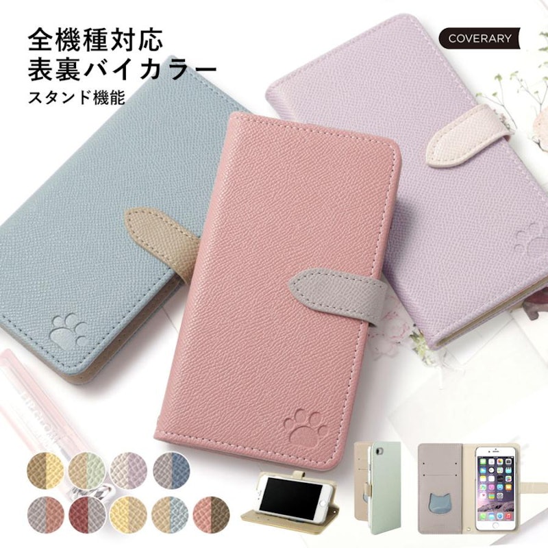 スマホケース 1