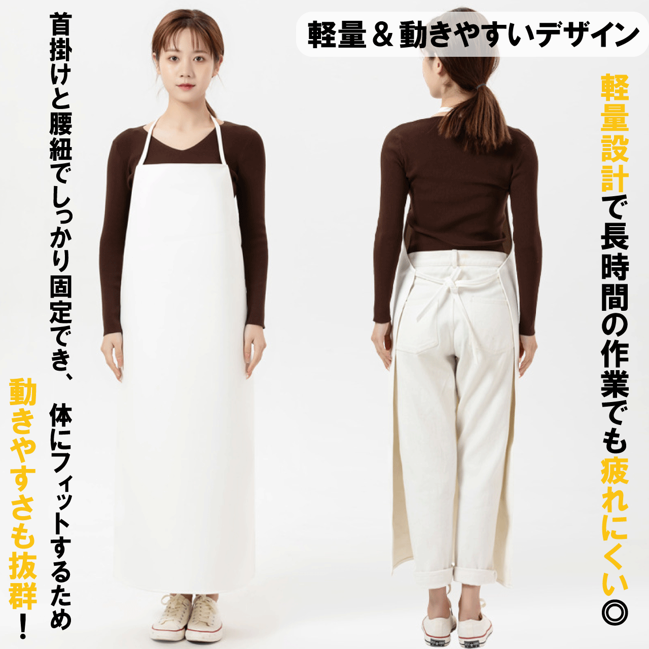 防水・防油エプロン 3