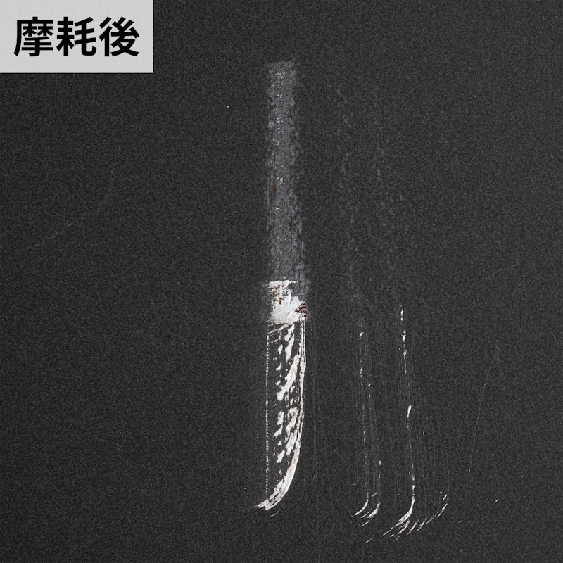 オールパンゼロ 26cm 11