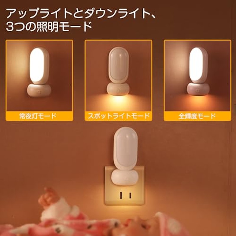 ベッドサイドランプ 2